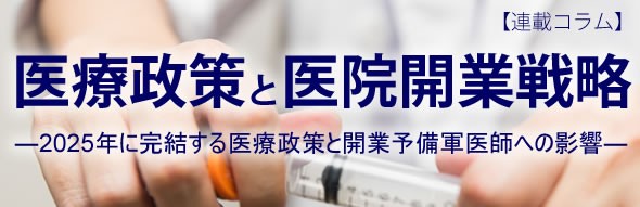 日本人の健康状態を考える：健康診断結果と問題視される結核